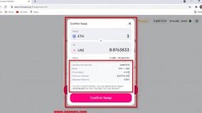 UNISWAP تراکنش در صرافی