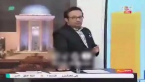 گاف جدید مجری صداوسیما درباره اصالت کیهان کلهر⁩