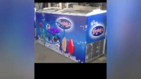 فریزر صندوقی فروشگاهی آرامیس مارکت