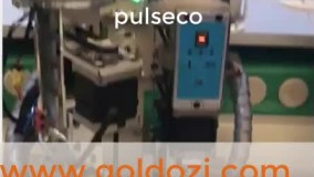 فروش دستگاه گلدوزی به همراه مهره دوزی