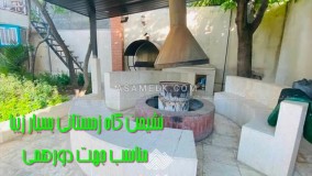 فروش 650 متر باغ ویلا لوکس در کردزار شهریار