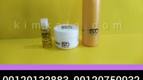 بهترین تقویت کننده مو/09120132883/پک تقویتی موهای آسیب دیده