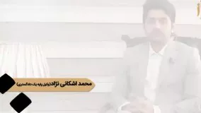 رابطه نا مشروع