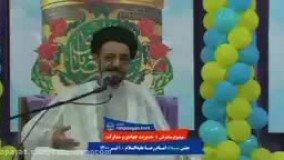 سخنان سید محمد انجوی نژاد