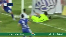 خلاصه بازی استقلال ۲ - گل‌گهر ۰