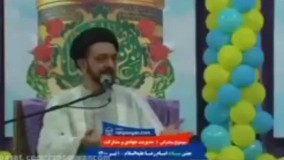 سخنان  متفاوت یک واعظ درباره رای دادن