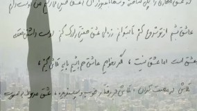 نامه ای از دمشق