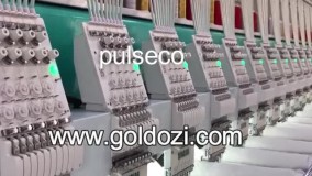 دستگاه گلدوزی 20 کله سین سیم