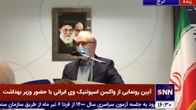 نمکی : ناگفته‌هایم را بعد از وزارت می‌گویم