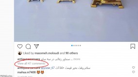 با ربات افزایش کامنت اینستاگرام، دیگر نگران افزایش کامنت های اینستاگرام خود نباشید!