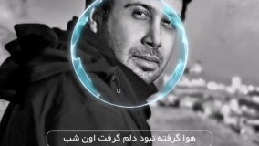 Mohsen Chavoshi Called Ghatar