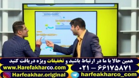 زیست حرف آخر دهم