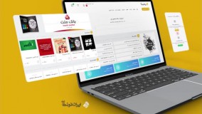 فونت فارسی