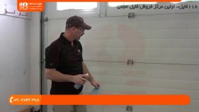 آموزش نصب کرکره برقی - روغن کاری درب کرکره برقی