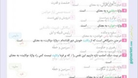 کتاب واژگان املای فارسی جامع کنکور توربوجت کلاغ سپید