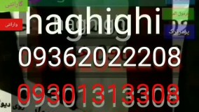 فرمول ابکاری فانتاکروم -فرمول ابکاری حرارتی-دستگاه مخمل پاش