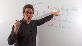 ریز نکته مهم درباره I didn`t khnow  از کتاب تکتیکس نکته