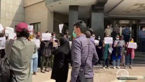 تجمع خبرنگار‌ان مقابل سازمان محیط زیست