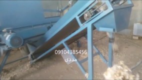 دستگاه پوشال ساز09104385456