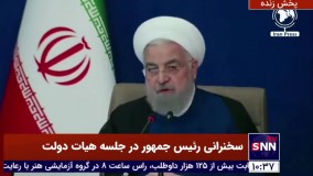 روایت روحانی از نقطه ضعف احتمالی قوه قضائیه