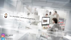 معرفی گروه صنعتی آلپ