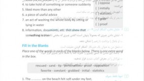 کتاب واژگان زبان انگلیسی 505 جلد 2 گاج