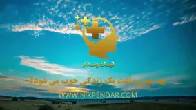 چه چیزی باعث یک زندگی خوب می شود؟