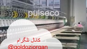 فروش دستگاه گلدوزی کامپیوتری چند کله