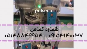 فروش دستگاه گلدوزی کامپیوتری به همراه مهره زنی