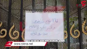 واکسیناسیون در برخی شهرهای ایران متوقف شد ؟