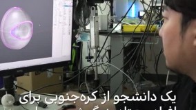 چشم سوم برای افراد معتاد به گوشی موبایل !