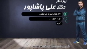 رژیم درمانی کرج