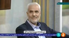 گاف مهرعلیزاده حین انتخاب عدد صندلی نامزد ها