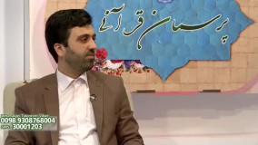 شیطان می تواند پیامبر را به فراموشی دچار کند؟! آیه 68 سوره انعام