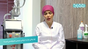 جراحی ترمیمی لابیاپلاستی