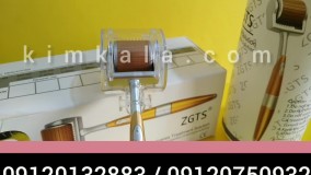 معرفی بهترین نوع درمارولر/09120132883/درمارولر تیتانیومی