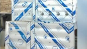 ابسردکن استیل