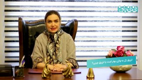 تزریق ژل و چربی به واژن