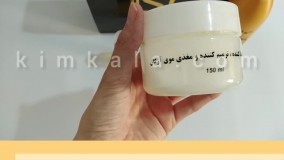 قیمت شامپو ارگان/09120132883/بهترین نرم کننده مو