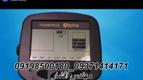 برترین نمایندگی فلزیاب غرب تهران (09198500180)