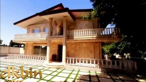 1800 متر باغ ویلای لوکس و دوبلکس در شهریار
