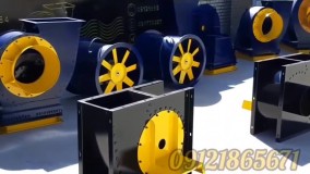 تولیدو فروش سانتریفیوژهای رستوران و فست فود09121865671