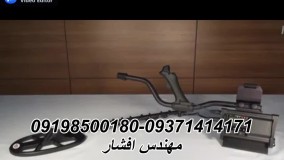 قویترین فلزیاب (09198500180)