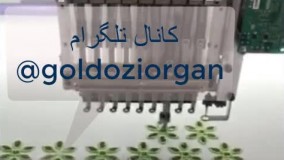 فروش دستگاه گلدوزی کامپیوتری ۲۴ کله