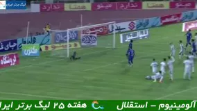 خلاصه بازی آلومینیوم اراک 0 - استقلال تهران 0