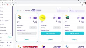 اموزش فارم صرافی پنکیک سواپ