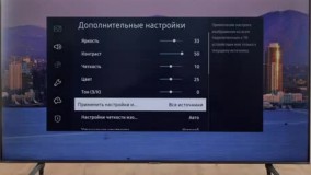 تلویزیون سامسونگ ۵۵AU7100