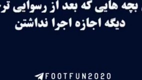 رسوایی ترجمه در پربیننده‌ ترین برنامه تلویزیون
