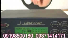 فلزیاب افشار (09198500180)