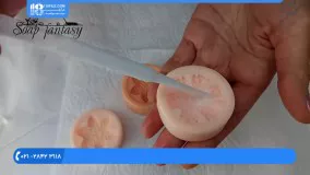 آموزش صابون سازی|ساخت صابون|صابون گیاهی (صابون خشخاش)